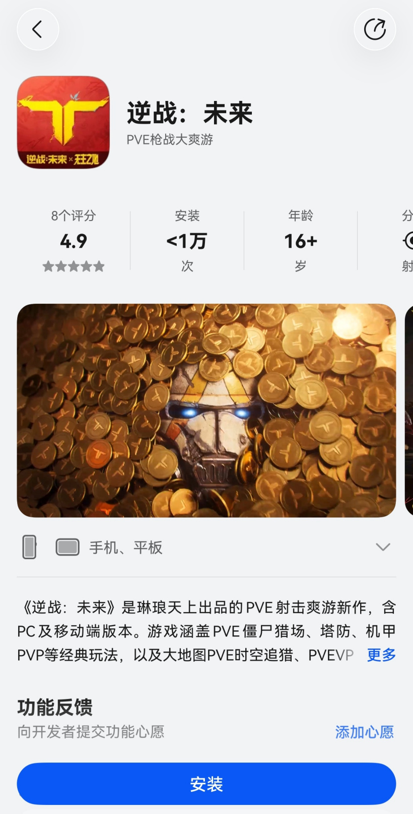 体育资讯前沿： - 爱游戏