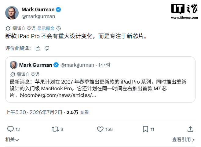 体育资讯前沿： - 爱游戏