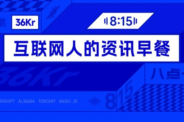 体育资讯前沿： - 爱游戏