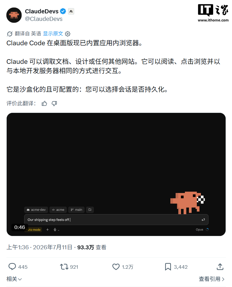 了解足球新动态 - 爱游戏