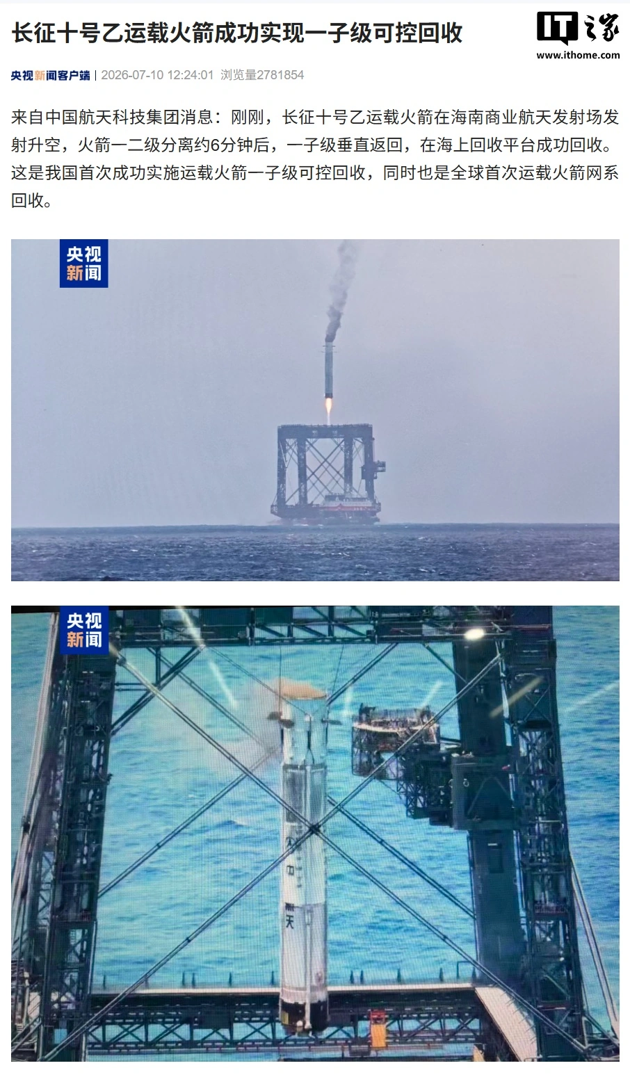 体育资讯前沿: - 爱游戏